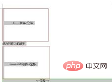 wps换行后空出一大段怎么办(图2)