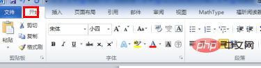 word中用公式编辑器编辑的公式不能完全显示怎么办(图2)