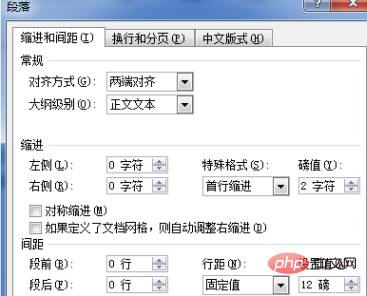 word中用公式编辑器编辑的公式不能完全显示怎么办(图3)