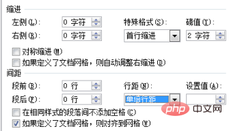word中用公式编辑器编辑的公式不能完全显示怎么办(图5)