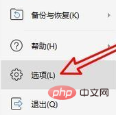 wps如何修改文档修订者名字(图3)