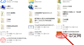 wps如何插入手写签名(图3)