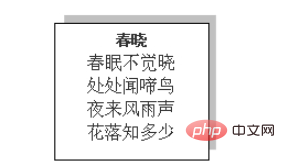 wps如何设置阴影边框效果(图8)