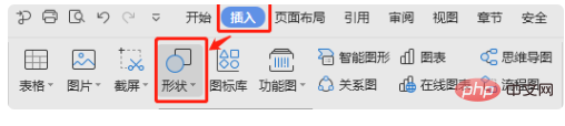 word表格三斜线怎么做(图4)