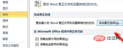 如何在word中插入水平直线(图5)
