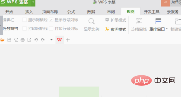 wps编辑文件后忘记保存了怎么办(图2)