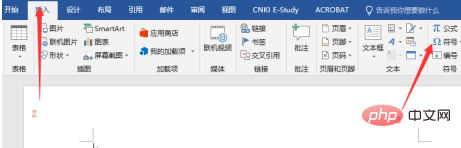 word文档如何插入对号(图2)