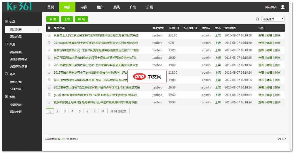 word的样式是一组什么的集合(图3)