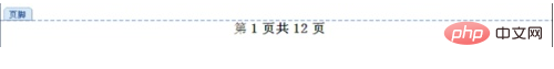 word中显示的页数比实际页数多怎么办(图5)