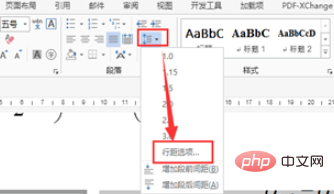 word中公式显示不完全怎么办(图4)