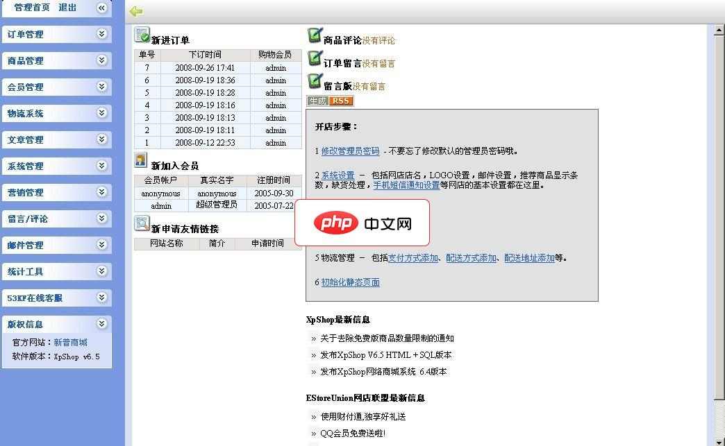 wps如何冻结单元格(图5)