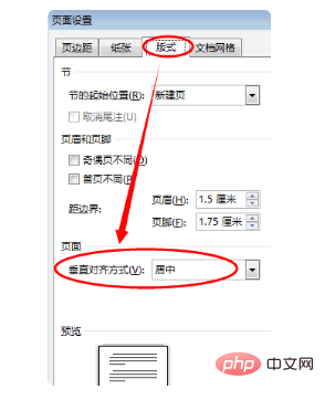 word光标定不到第一行怎么办(图3)