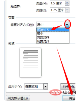 word光标定不到第一行怎么办(图6)