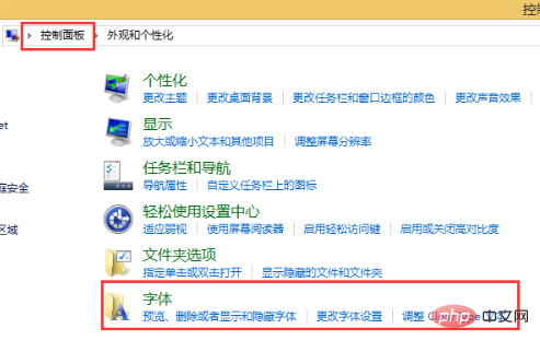 word英文生成音标的方法(图4)