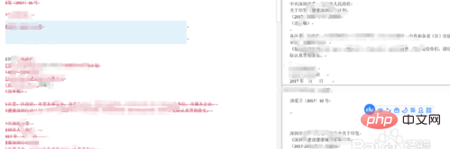 两篇word文档怎么检测重复(图7)