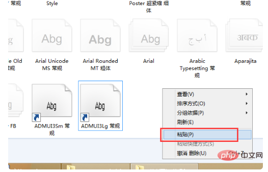 word英文生成音标的方法(图6)