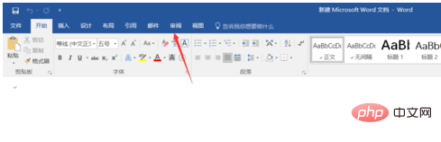 两篇word文档怎么检测重复(图2)