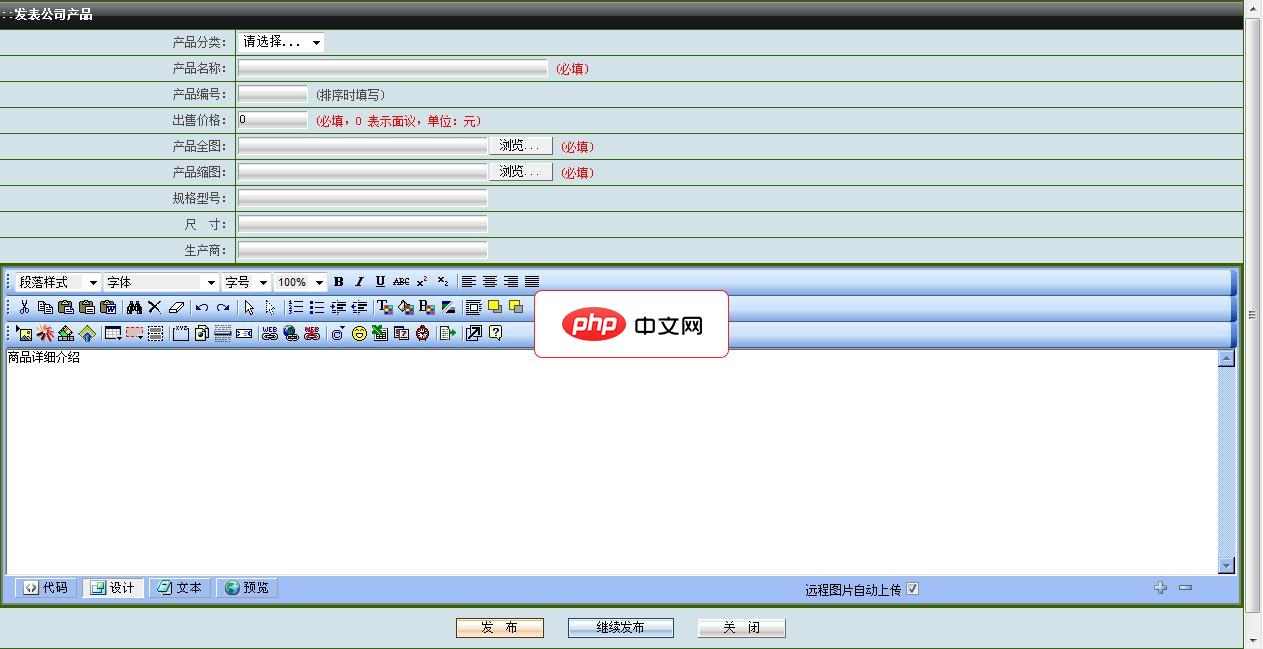 如何调整word文档比例大小(图5)