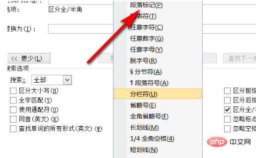 表格上方有一个空白区域,删不掉怎么办(图7)