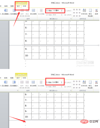 word表格分页了如何设置成一张(图7)