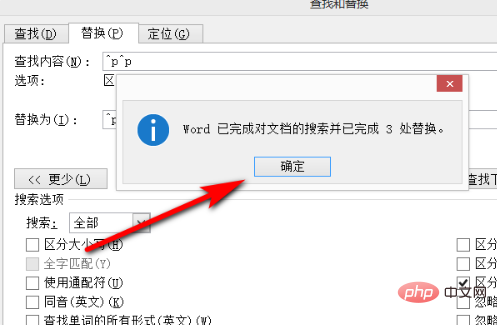表格上方有一个空白区域,删不掉怎么办(图9)