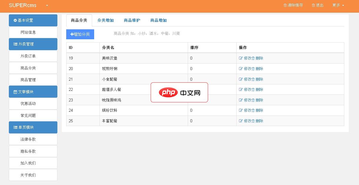 手动目录怎么增加一行(图7)