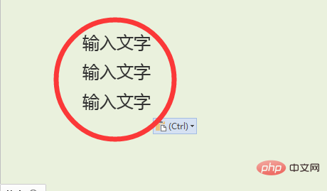 怎么连续选中多个目标(图8)