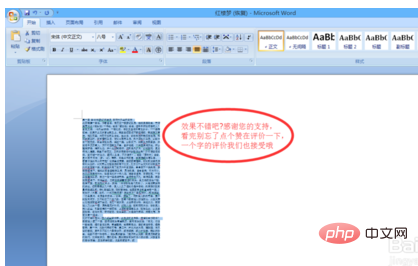 怎么打缩印小抄(图12)