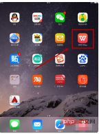 平板可以做word文档吗(图2)