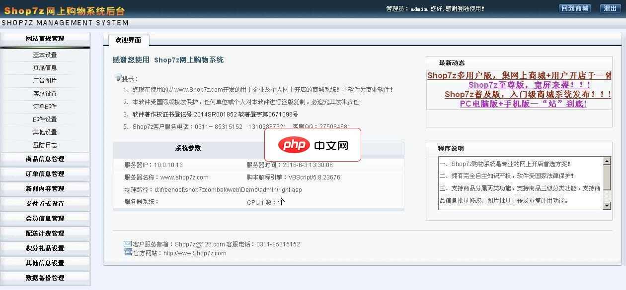 在电脑如何打印奖状(图7)