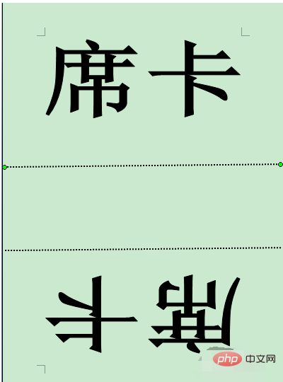 word双面台牌制作方法(图9)