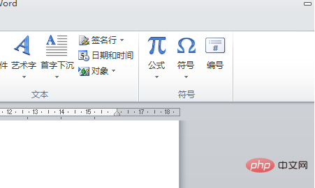 怎么将文档中的文字转换成一个4行5列的表格(图2)