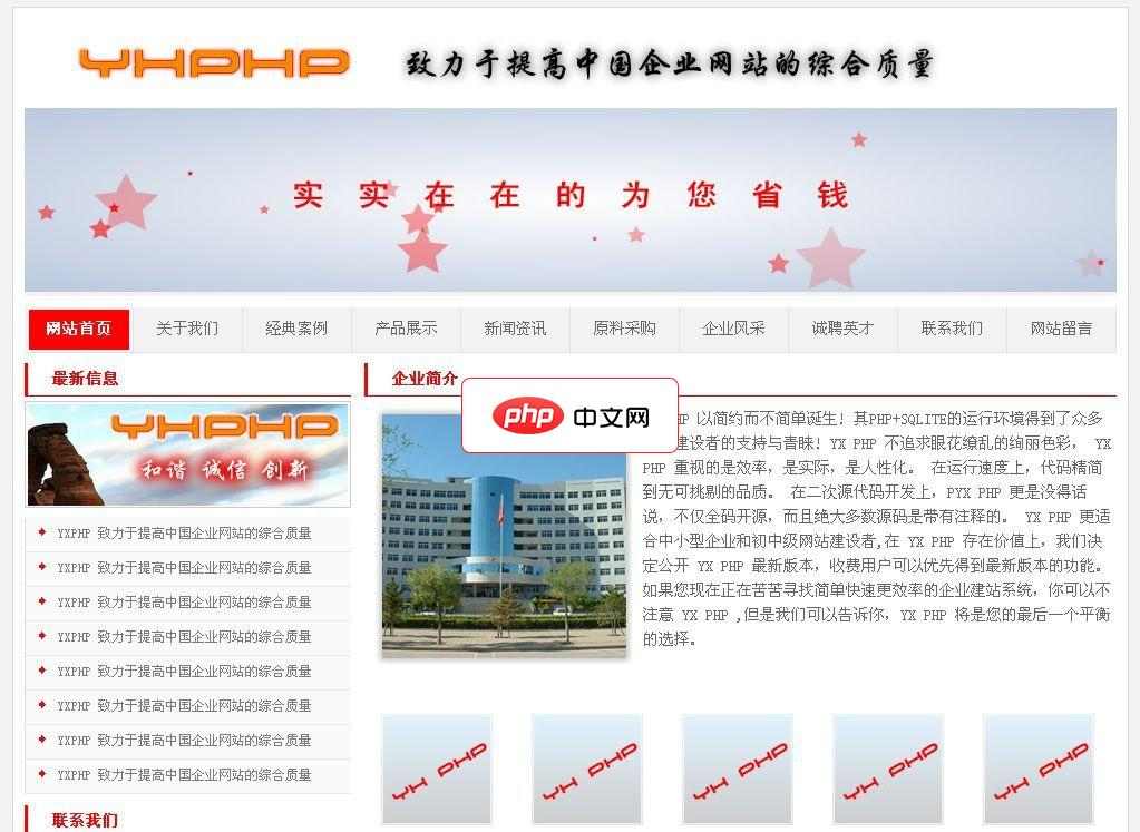 word 文档怎么排版(图5)