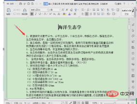 插入批注内容的方法(图2)