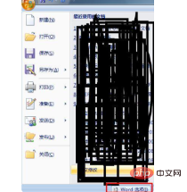 word打空格都是点怎么办(图3)