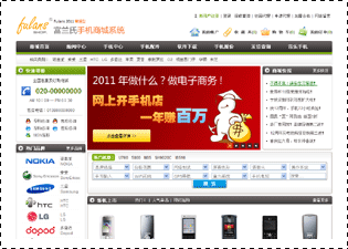 下划线颜色怎么设置(图3)