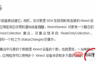 word页脚怎么从第二页开始设置页数(图3)