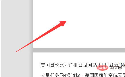 word怎么删除第一页空白页(图2)