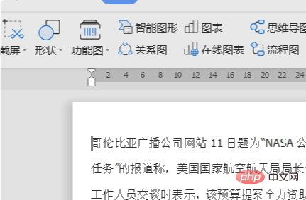 word怎么删除第一页空白页(图6)