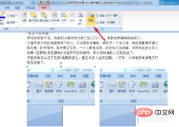 word长图怎么跨页(图4)