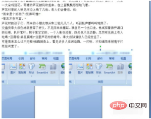 word长图怎么跨页(图3)