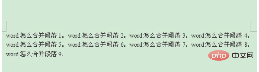 合并段落怎么设置(图9)