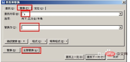 合并段落怎么设置(图5)