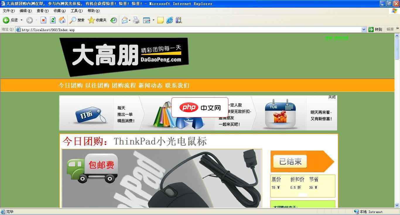 office和word是什么关系？(图3)