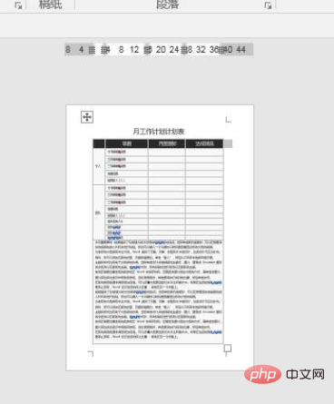 word中表格分成了上下两块怎么办？(图10)