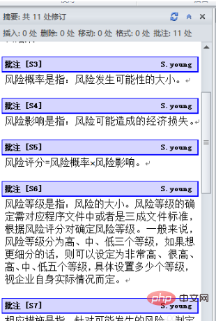 word批注显示不出来怎么办(图7)