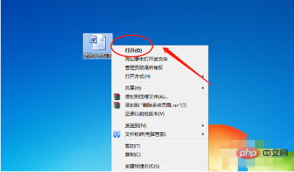 word怎样删除多余的页面(图3)