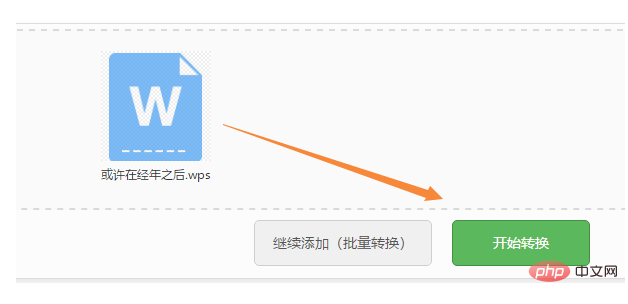 wps转word在线转换问题(图8)