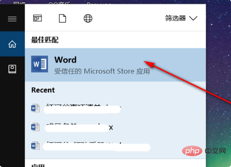 word如何删除指定内容(图2)