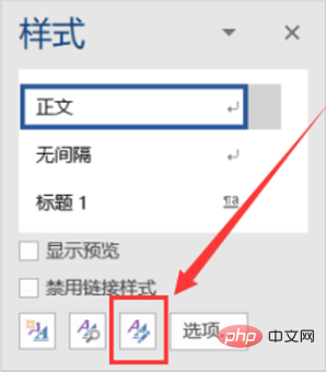 如何将wps文档样式导入其他文档(图3)